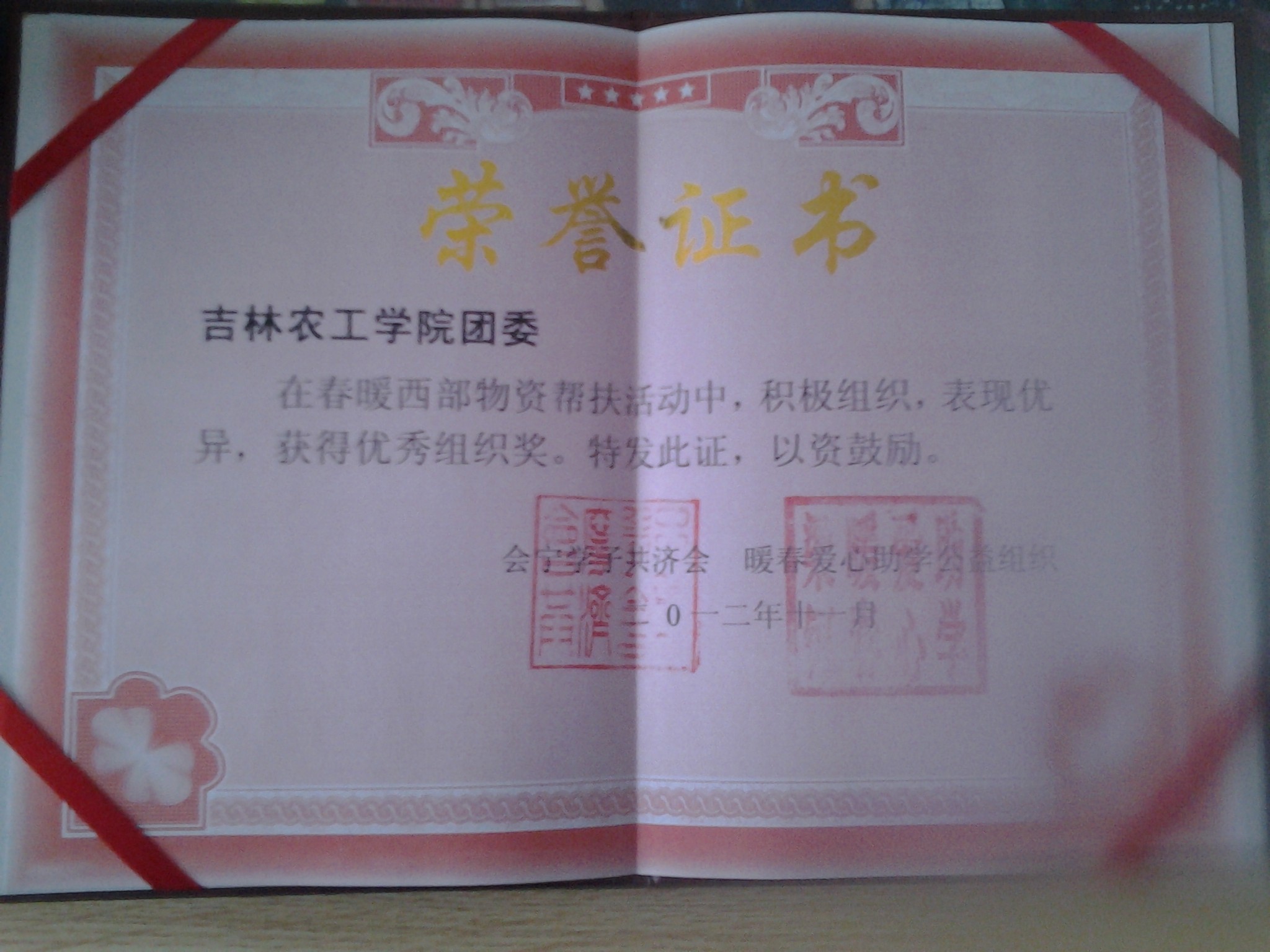 20121127071029423.jpg