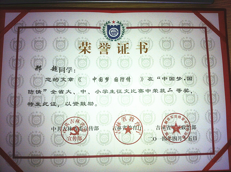 20140820044204629.jpg