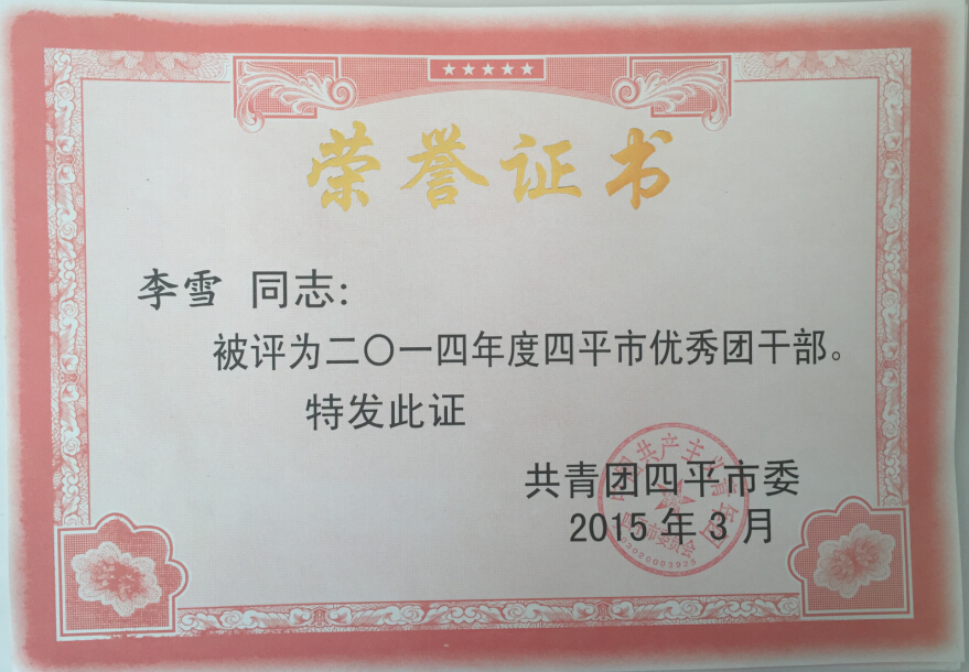 20150318022822928.jpg