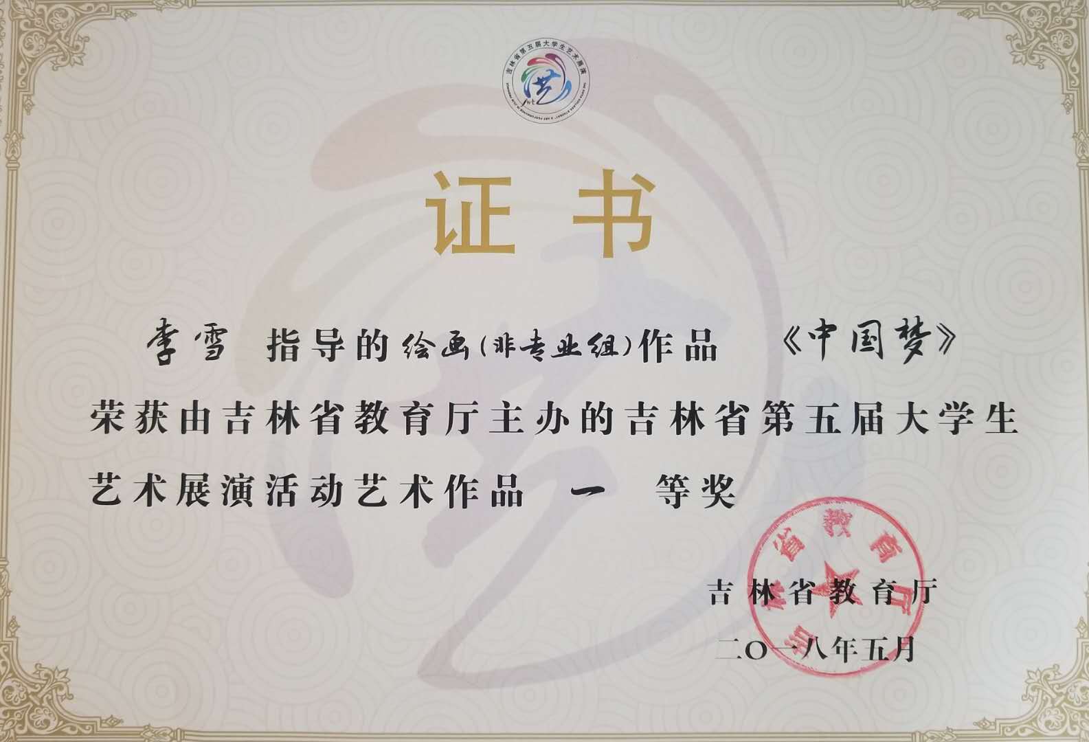20180712103936674.jpg