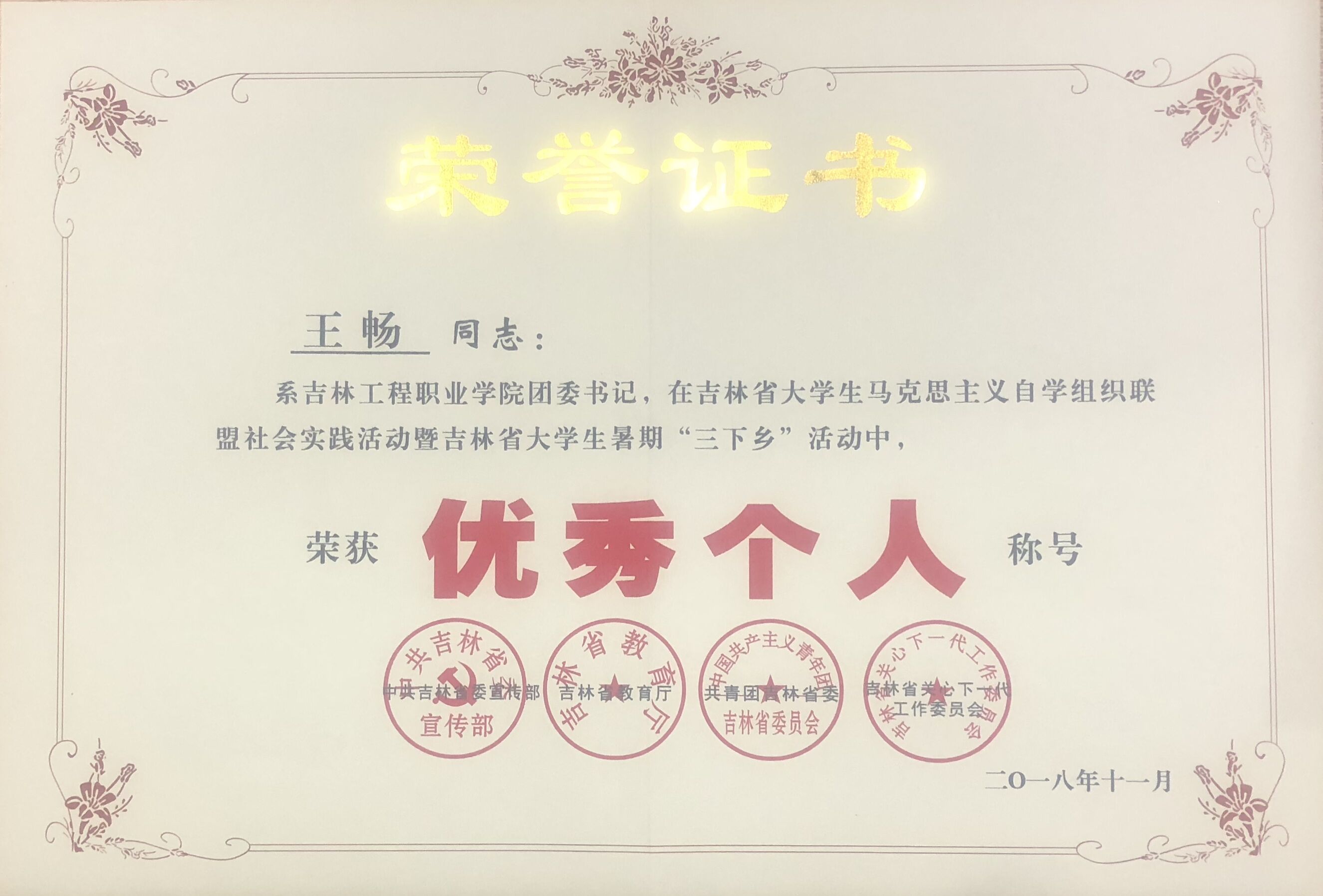 20181217045917760.jpg