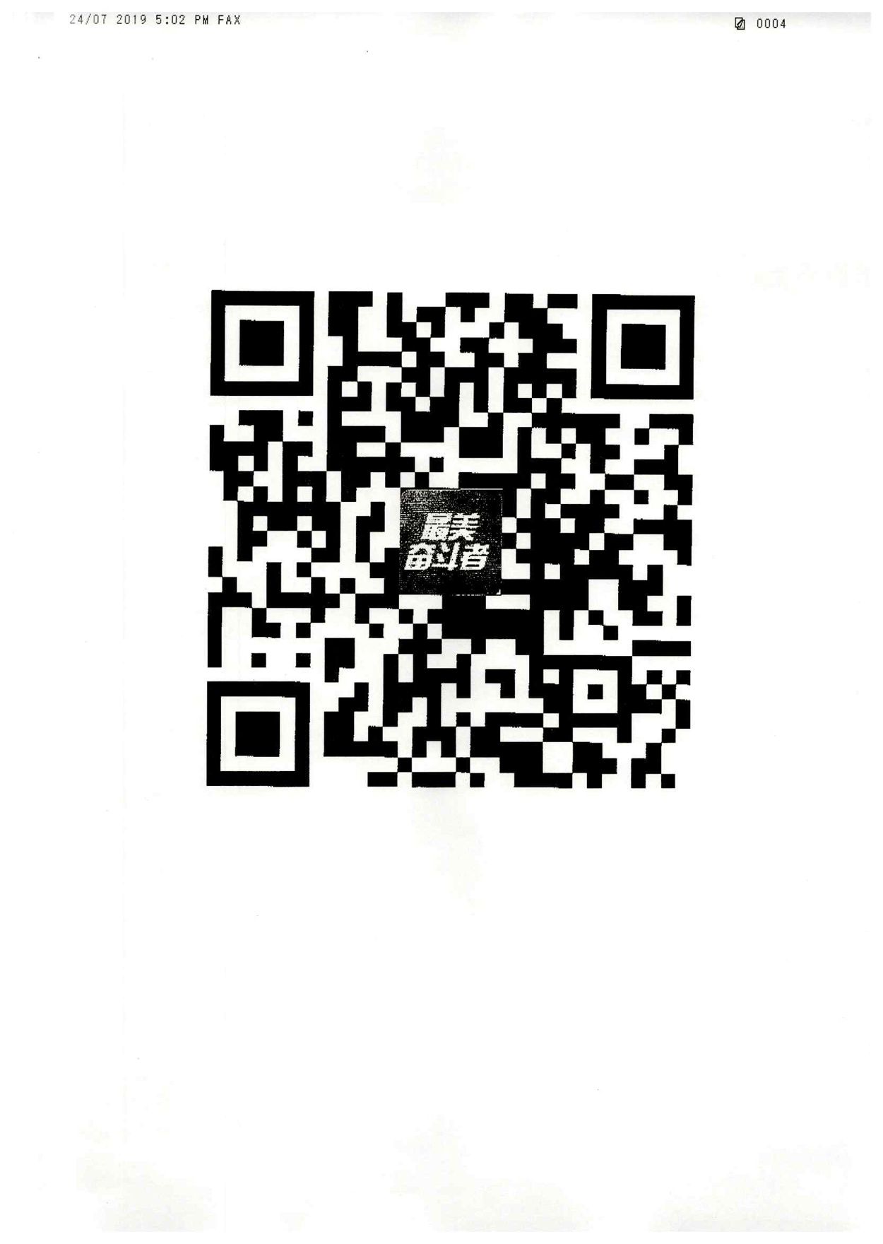 关于做好“最美奋斗者”学习宣传活动群众投票工作的通知.jpg