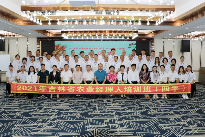 开班新793.png 开班新793.png
