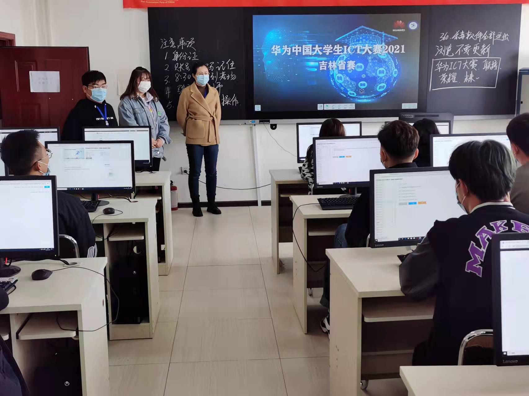 华为ict大赛2.jpg 华为ict大赛2.jpg