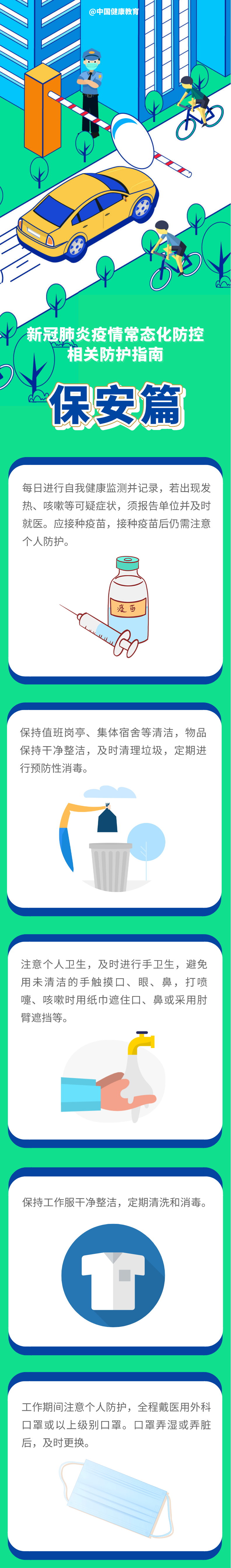 W020220331411136974338.png