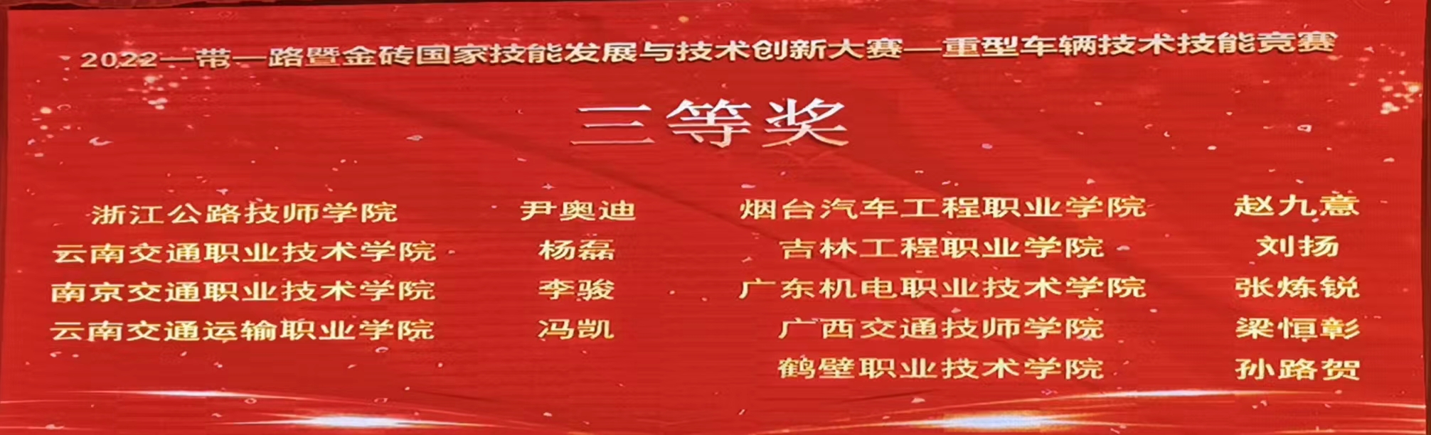 微信图片_20230406133652.jpg