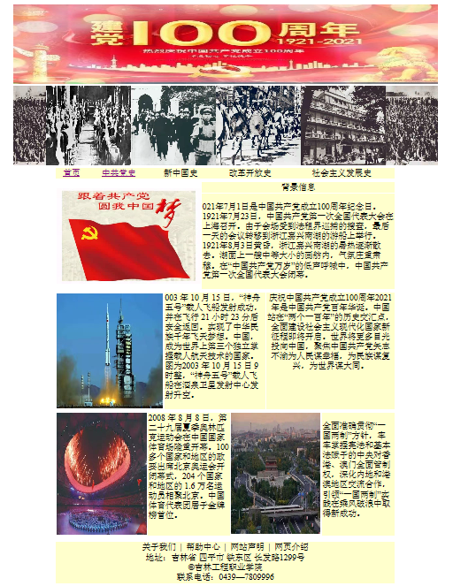 图片3.png 图片3.png