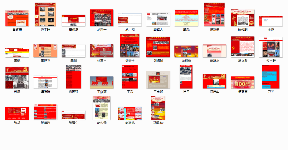 图片4.png 图片4.png