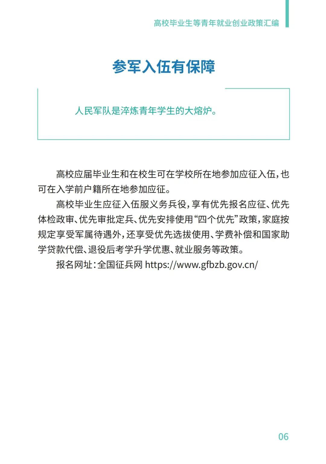 图片7.png 图片7.png