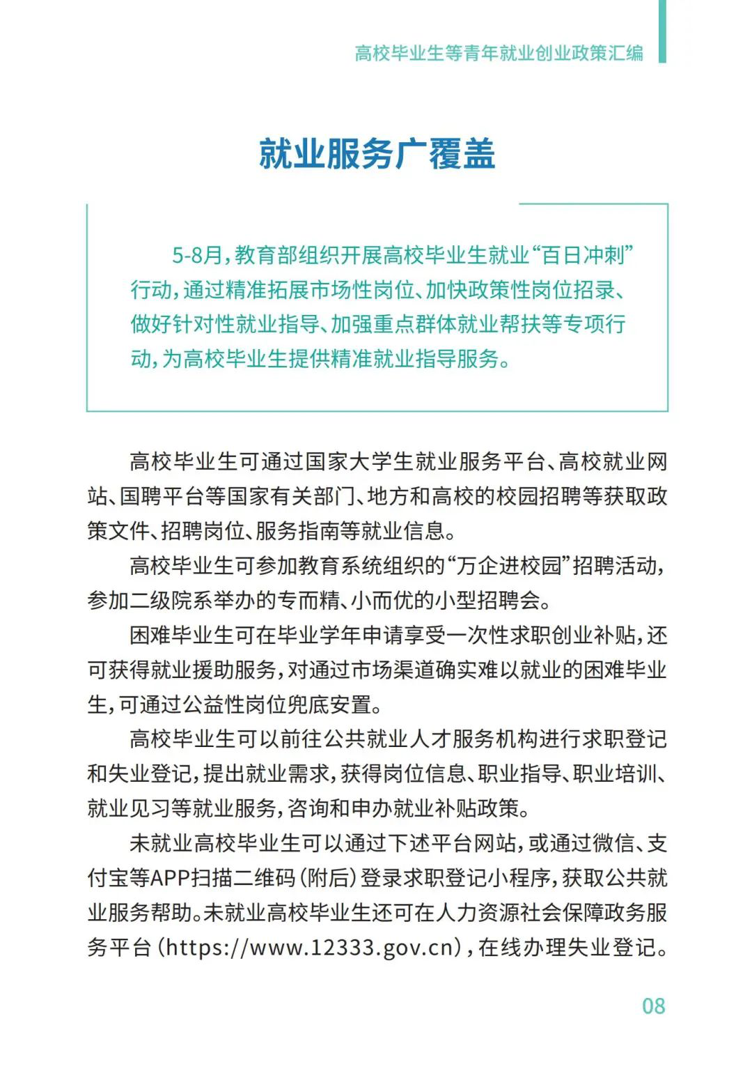 图片9.png 图片9.png