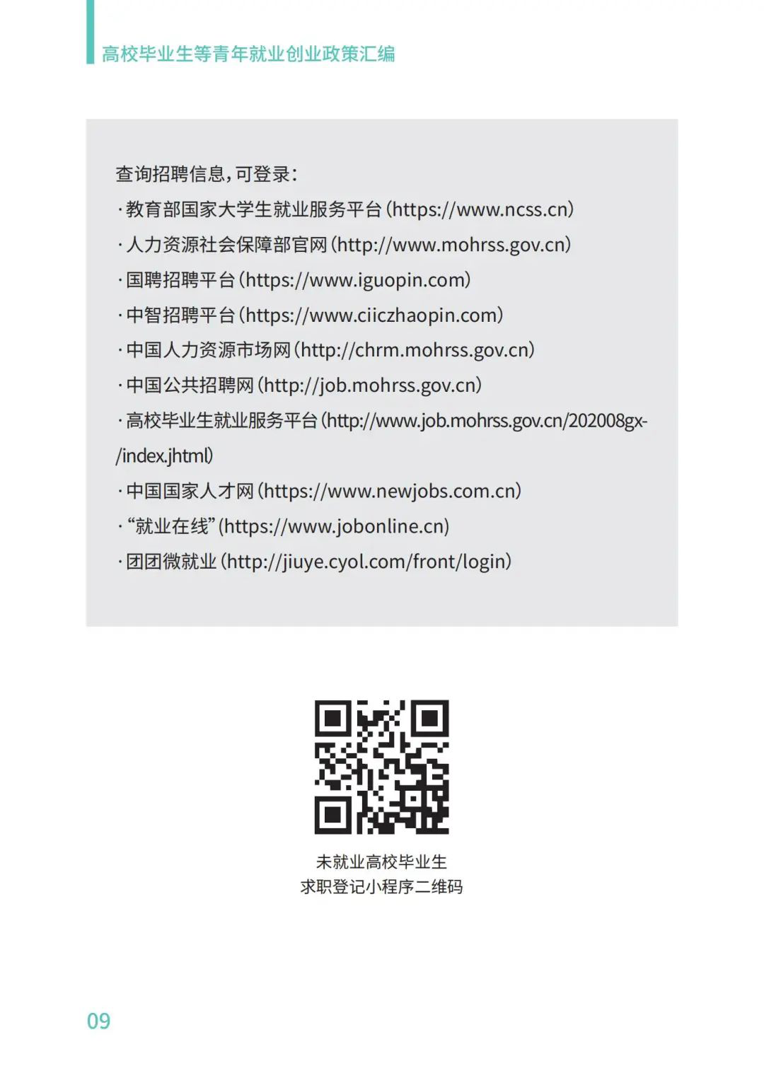 图片10.png 图片10.png