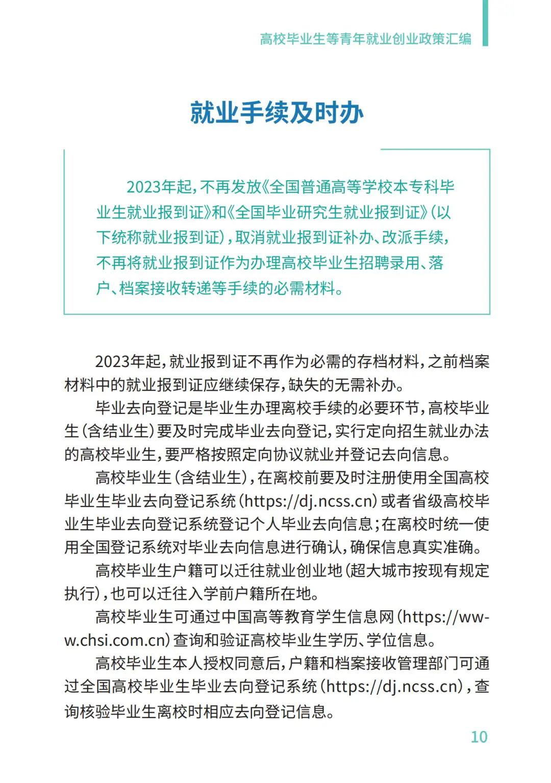 图片11.png 图片11.png