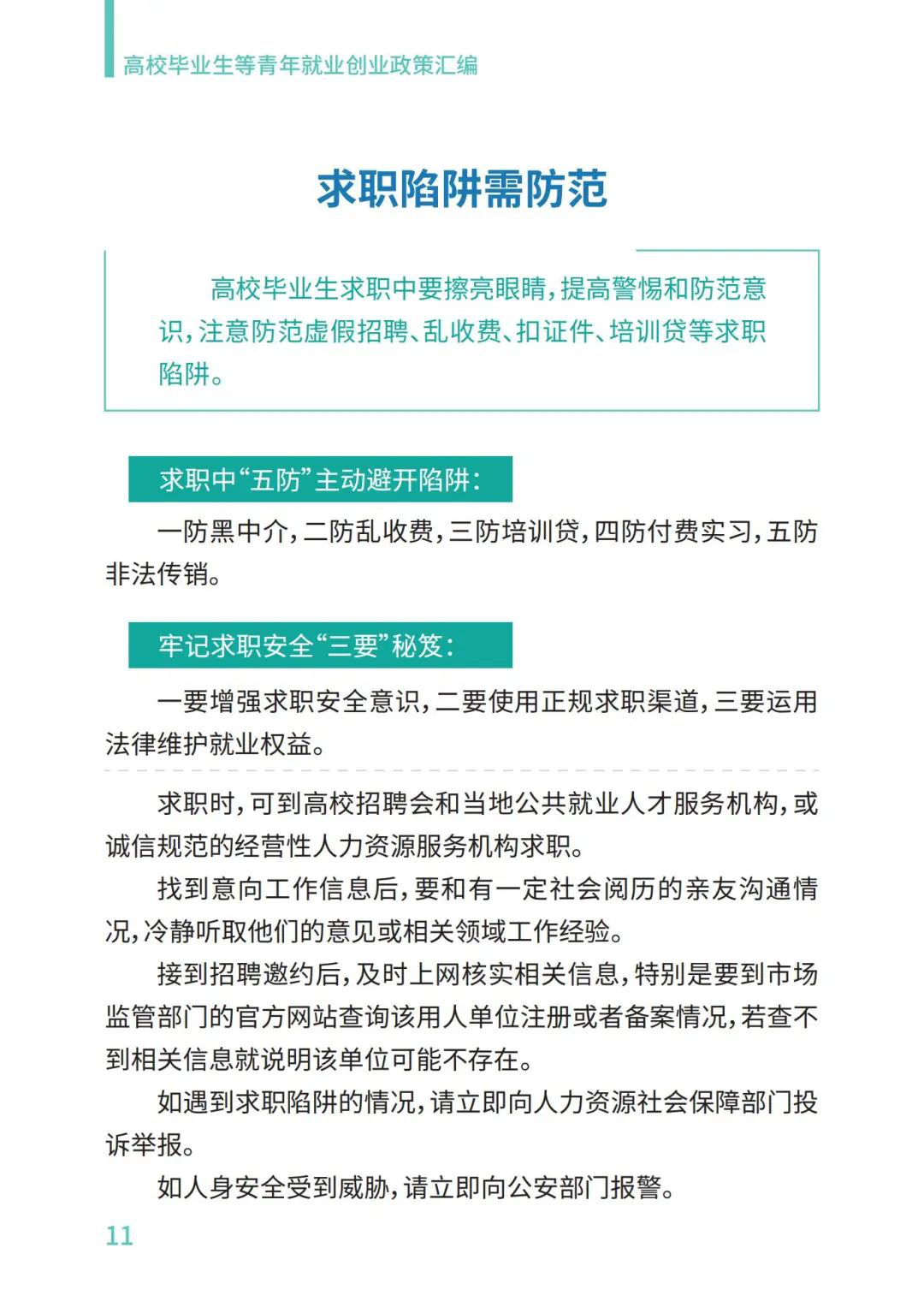 图片12.png 图片12.png