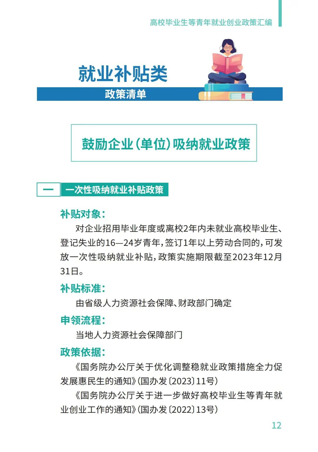 图片13.png 图片13.png