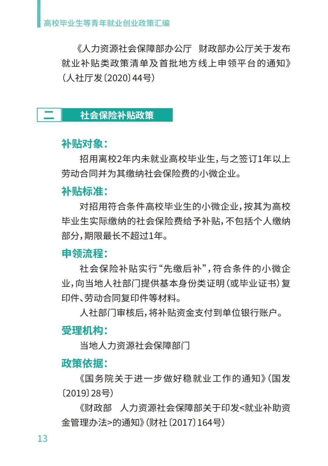 图片14.png 图片14.png