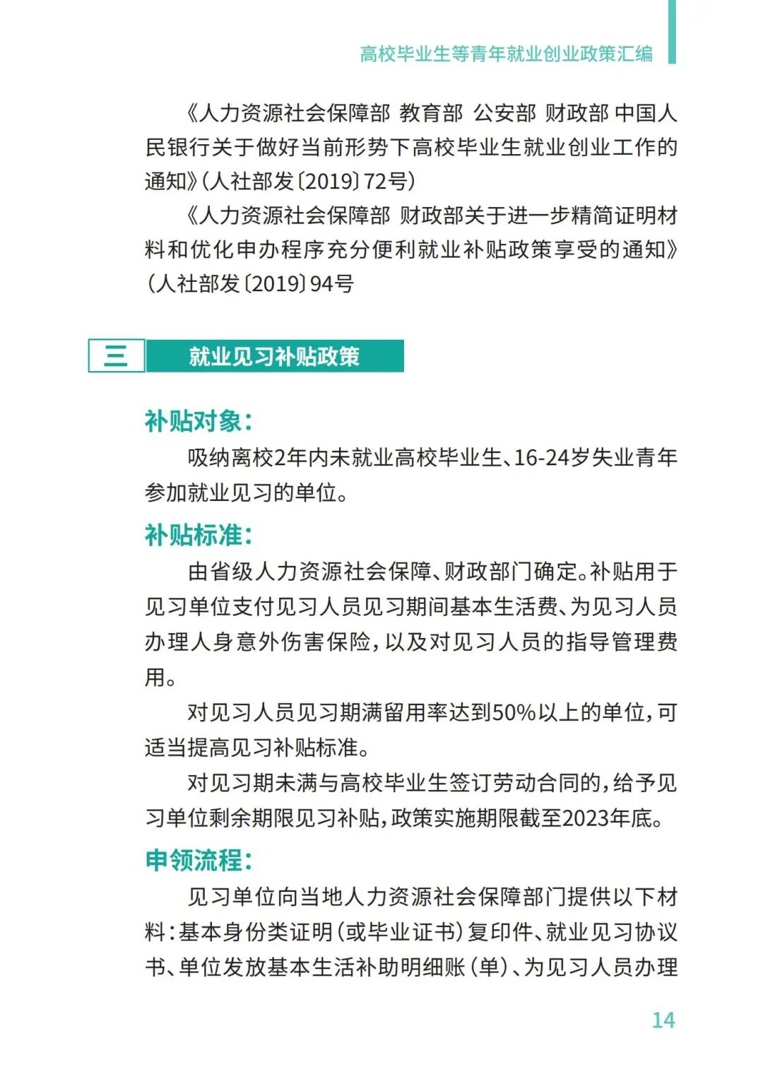 图片15.png 图片15.png