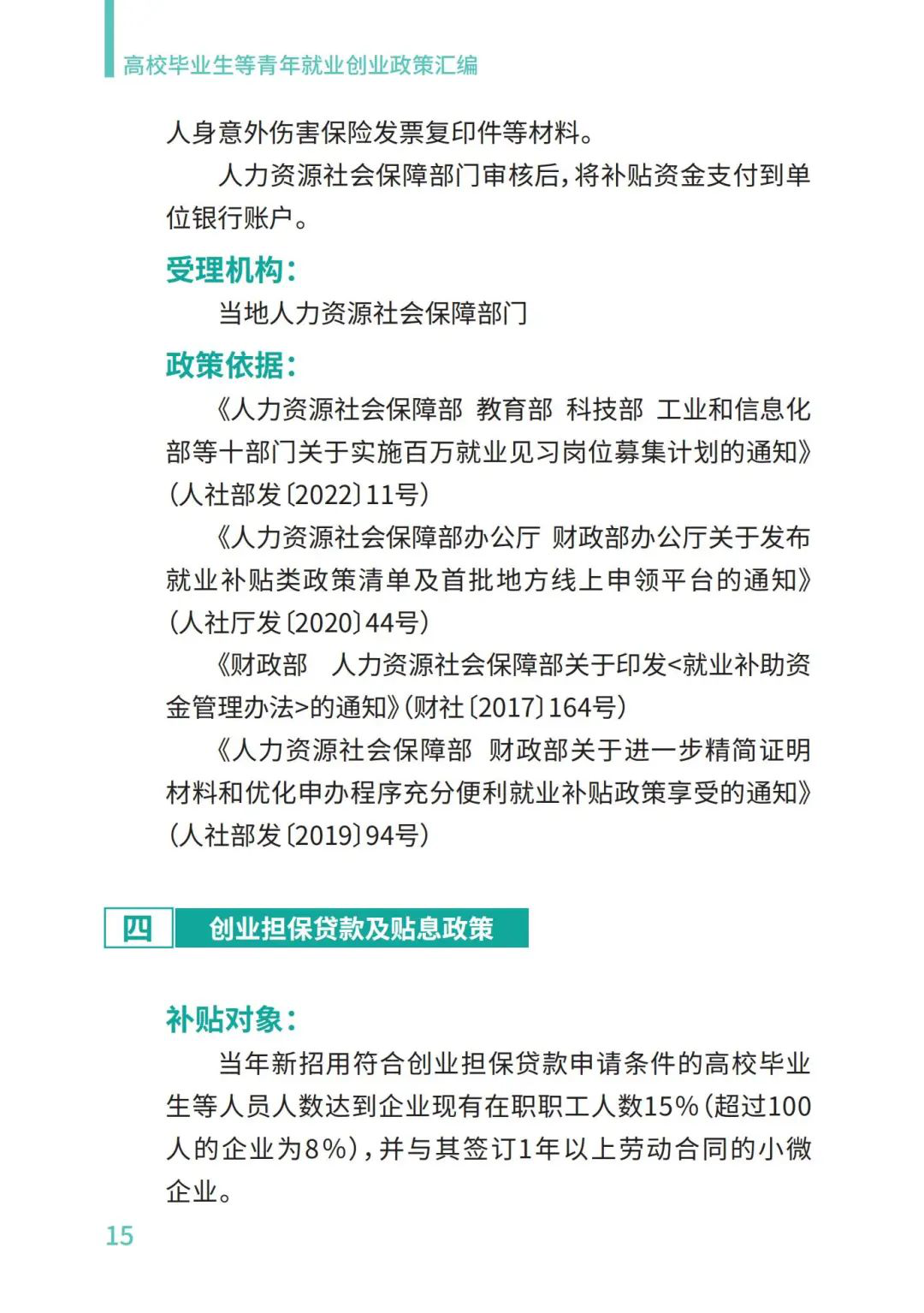 图片16.png 图片16.png