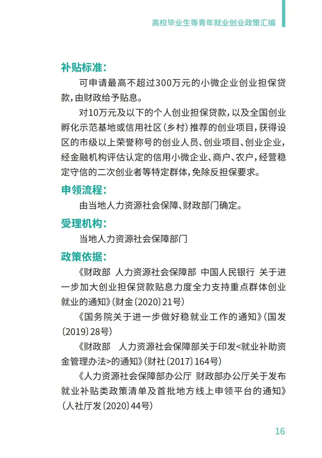 图片17.png 图片17.png
