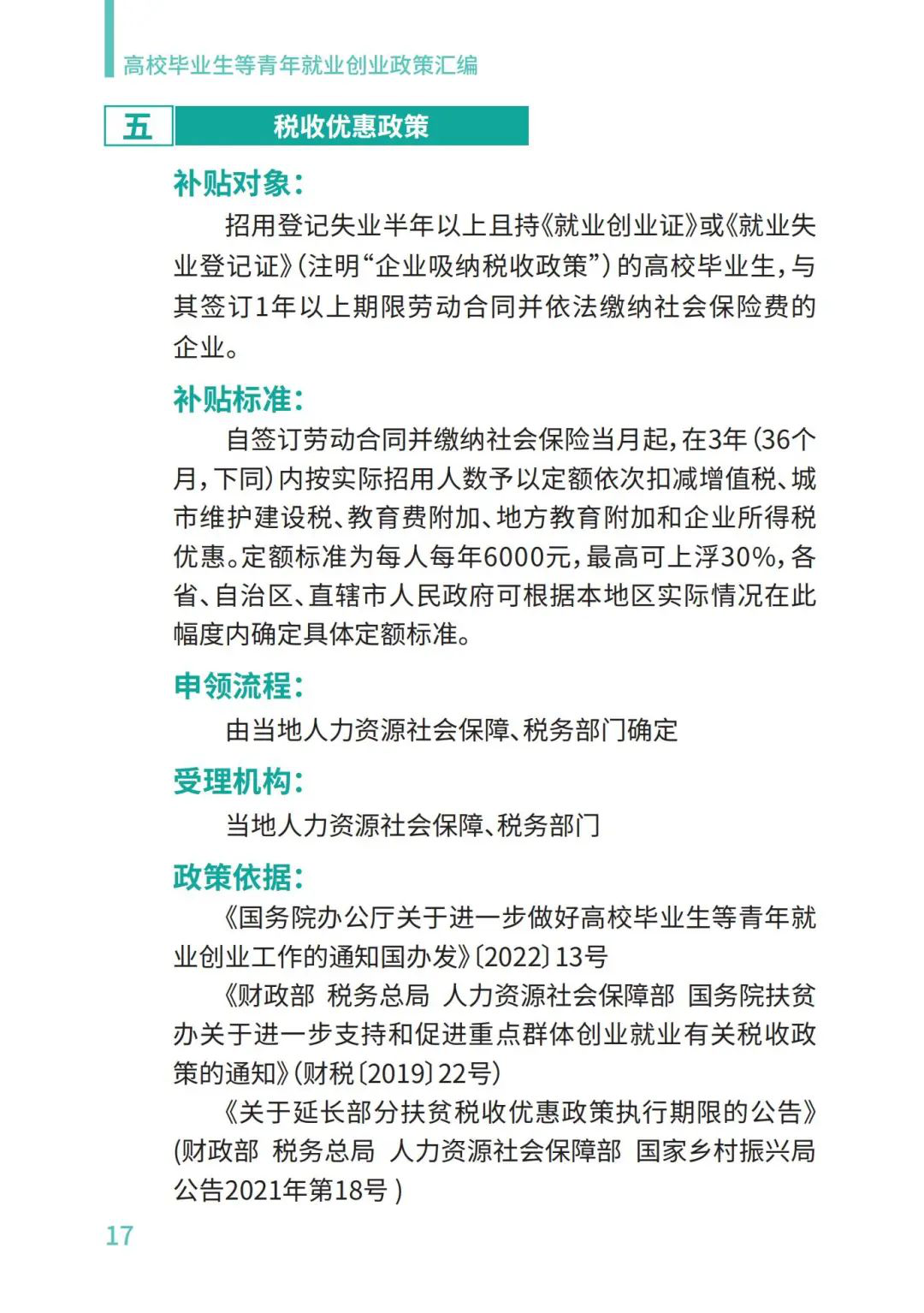 图片18.png 图片18.png