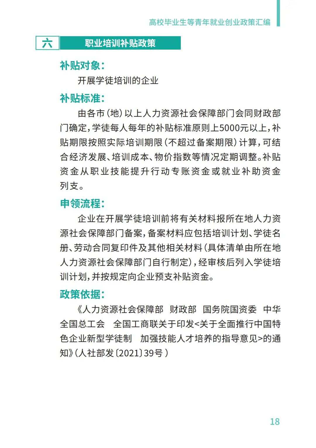 图片19.png 图片19.png