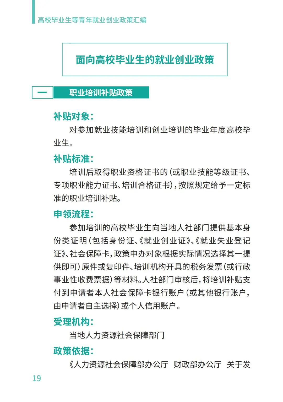 图片20.png 图片20.png