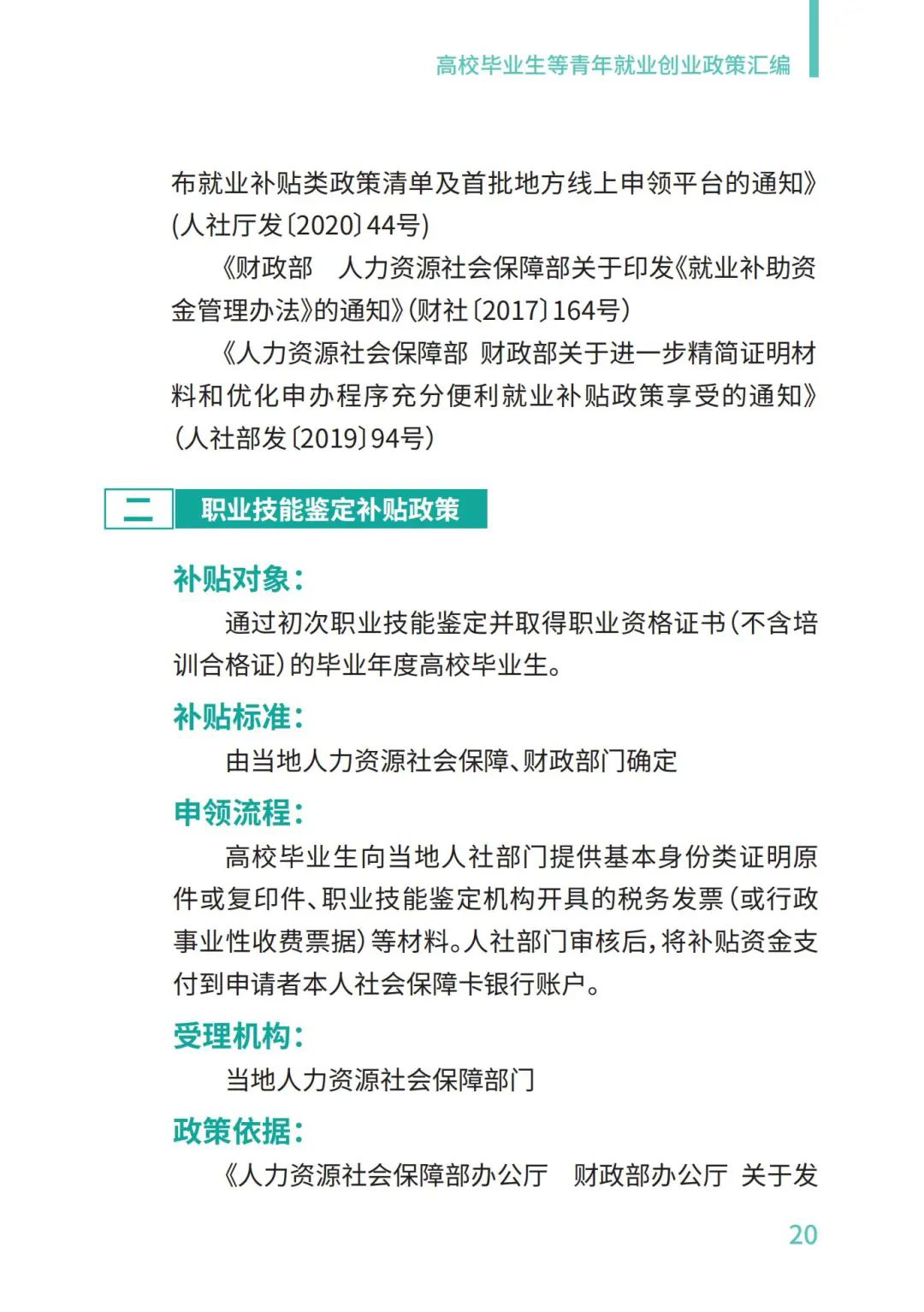 图片21.png 图片21.png