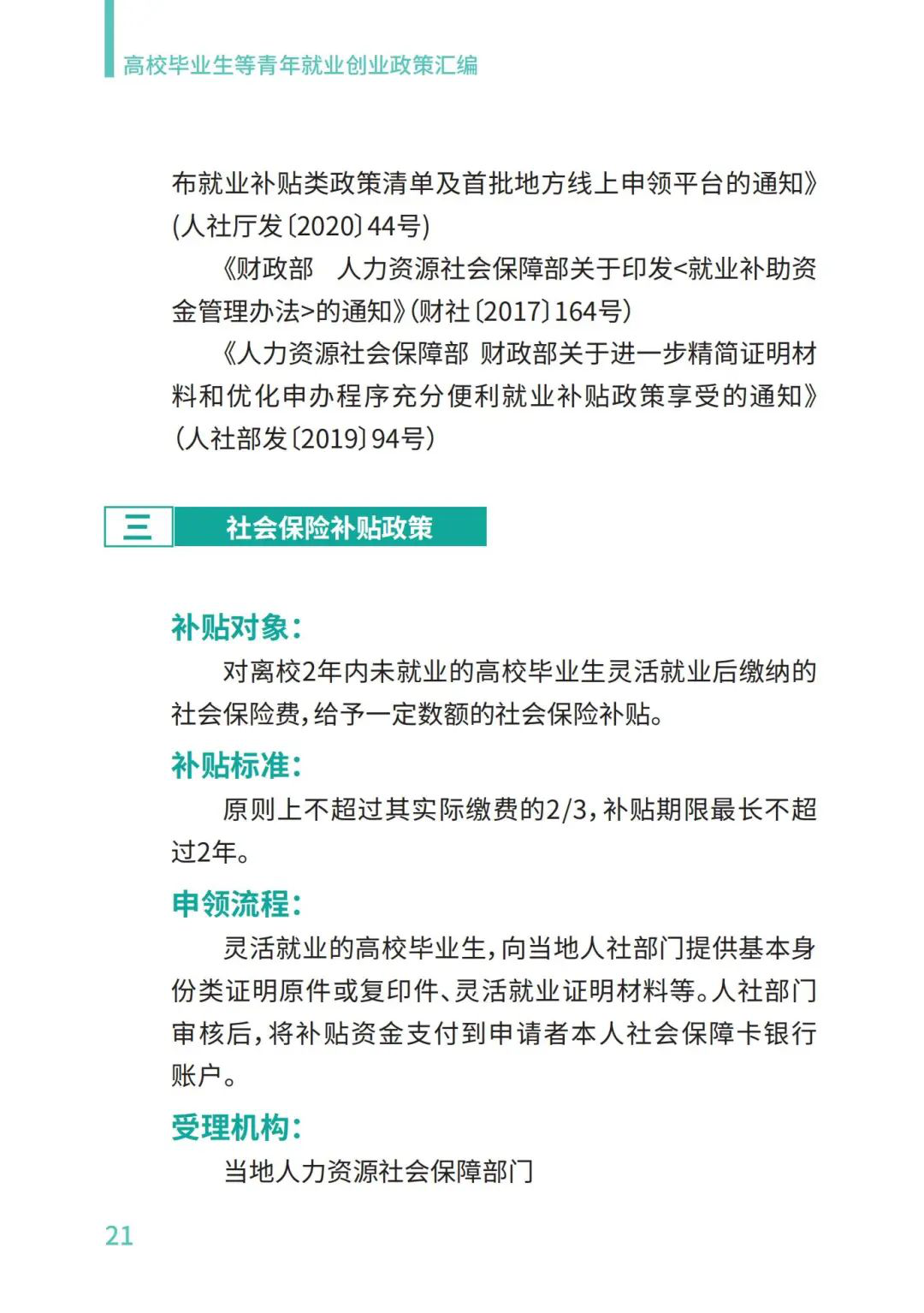 图片22.png 图片22.png