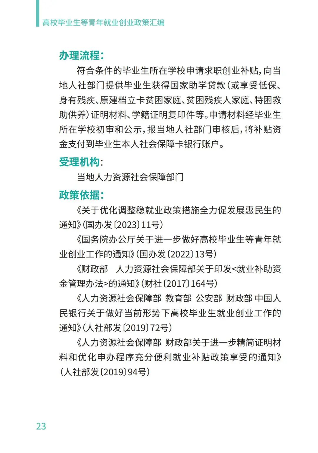 图片24.png 图片24.png