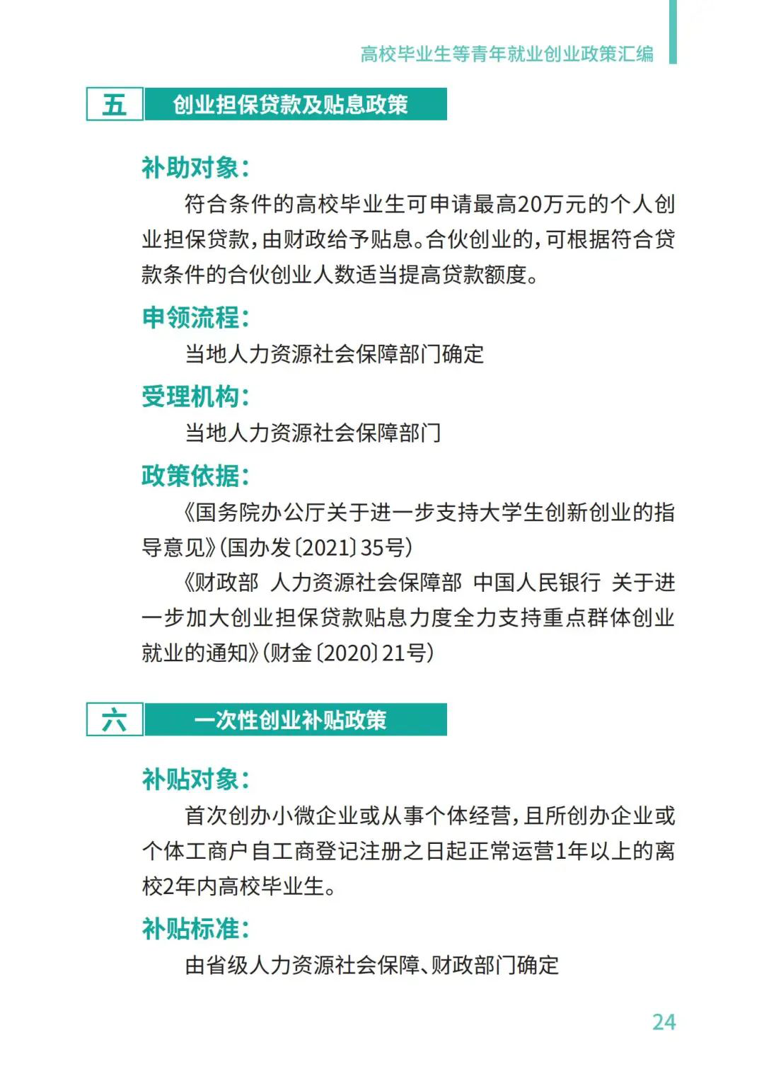 图片25.png 图片25.png