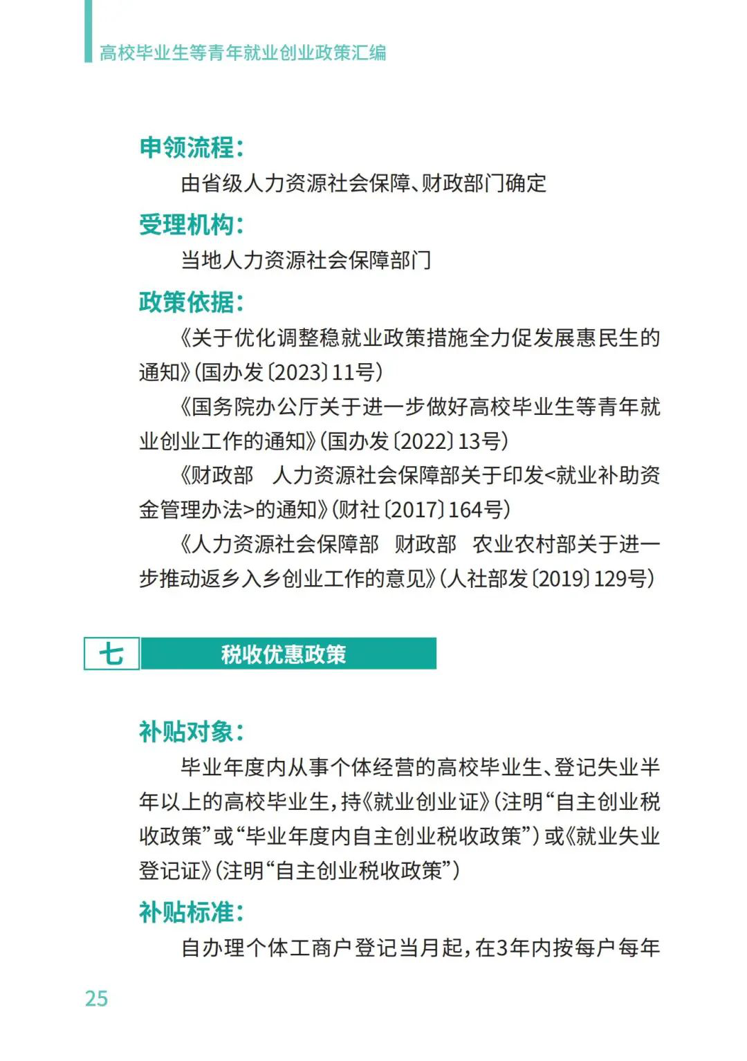 图片26.png 图片26.png