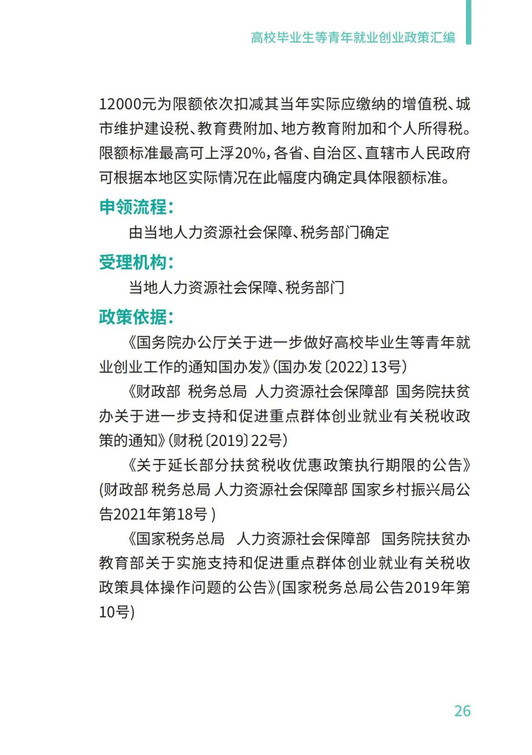 图片27.png 图片27.png