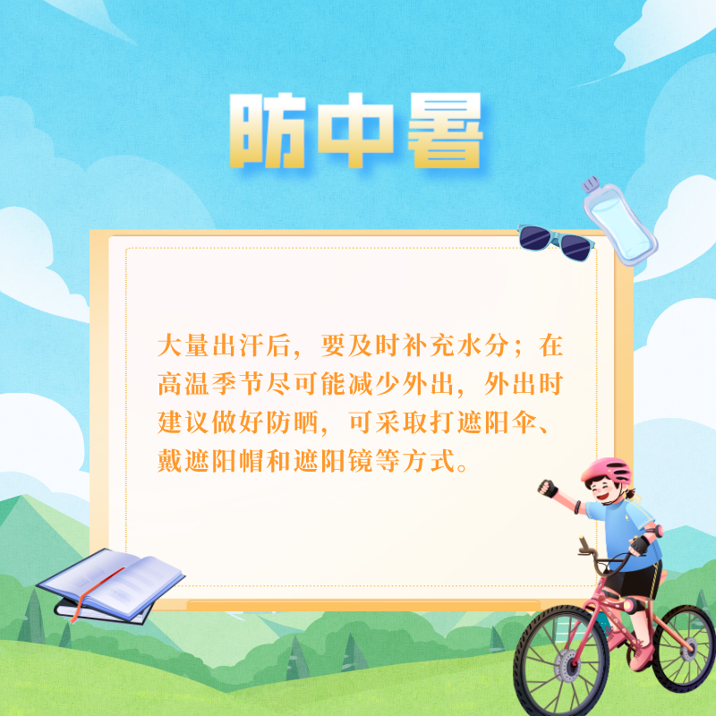 640 (1).png