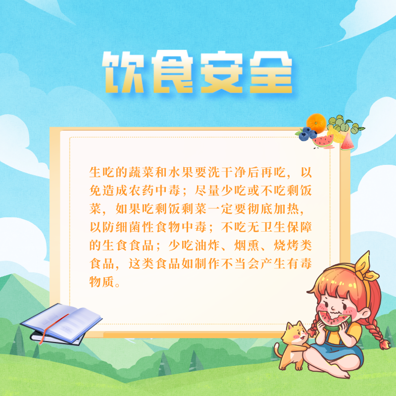 640 (6).png