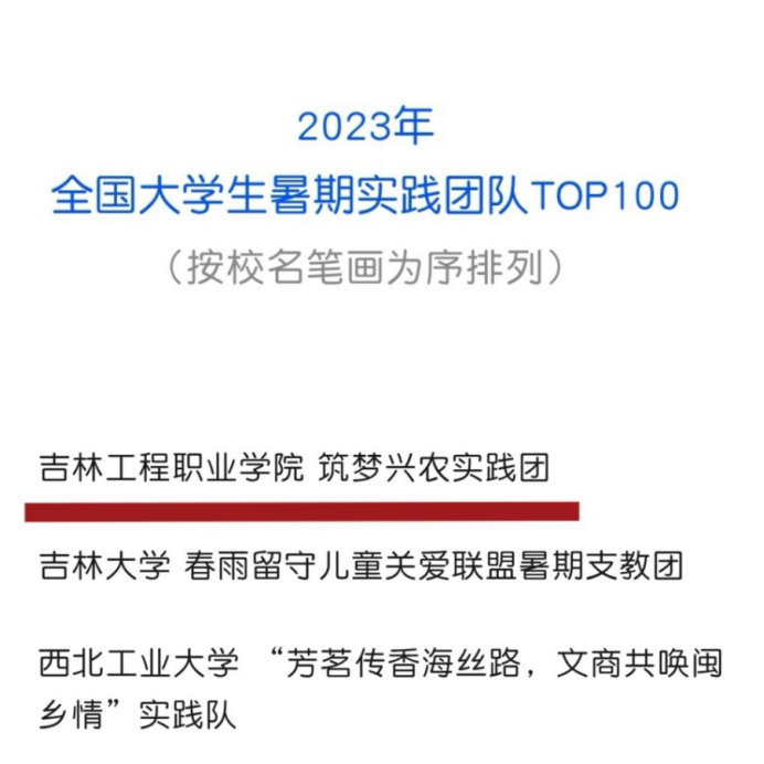 微信图片_20231113135538.png 微信图片_20231113135538.png