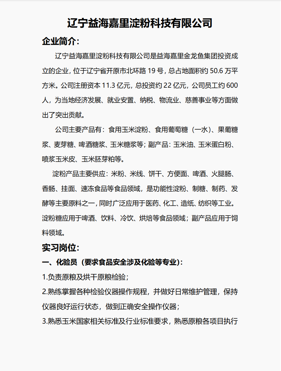 截屏2023-11-20 15.25.58.png