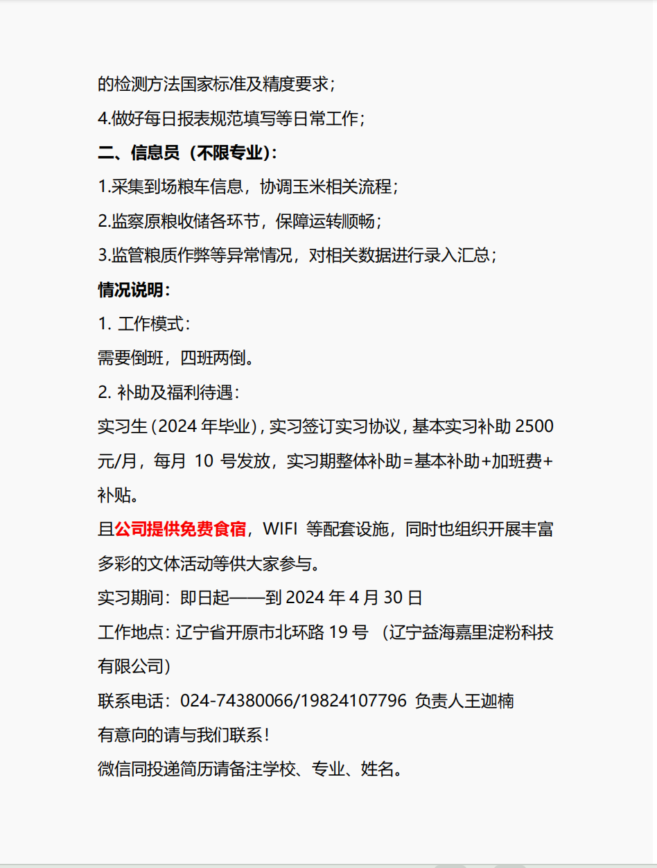 截屏2023-11-20 15.26.11.png