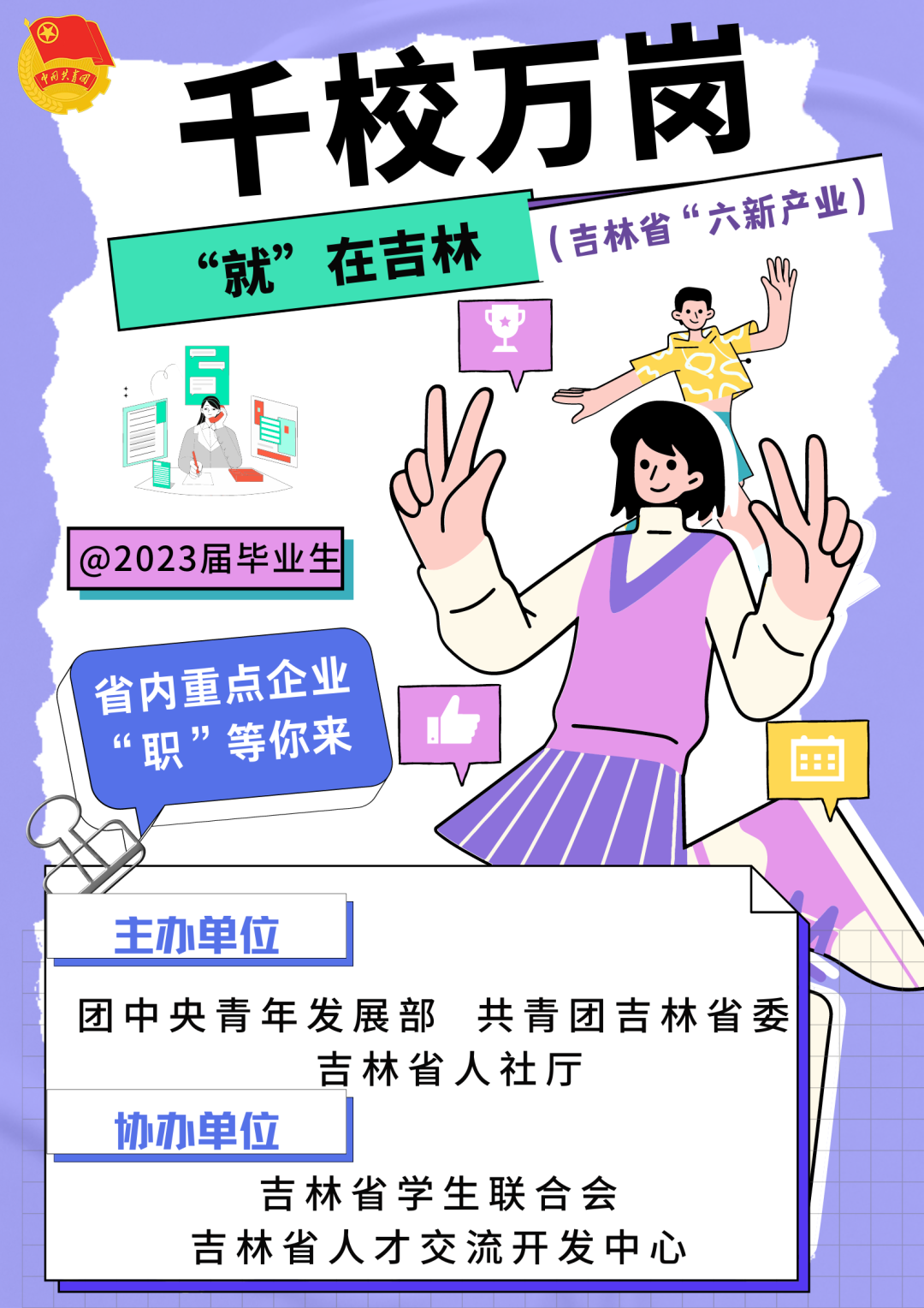 67cea13ca47c38389114562896984baf.png 67cea13ca47c38389114562896984baf.png