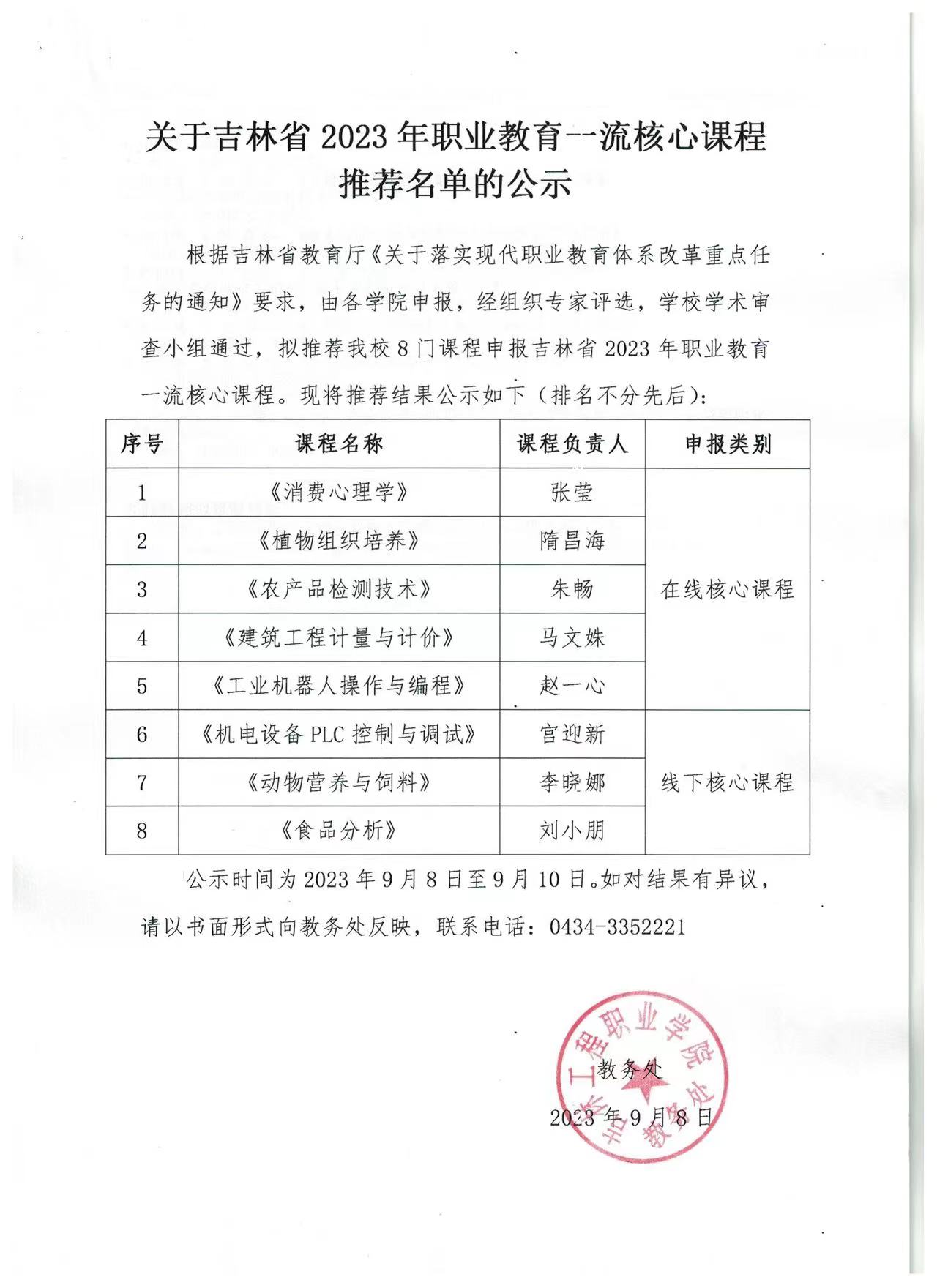 27f28ee2b71bd24bf171b0debabc673.jpg