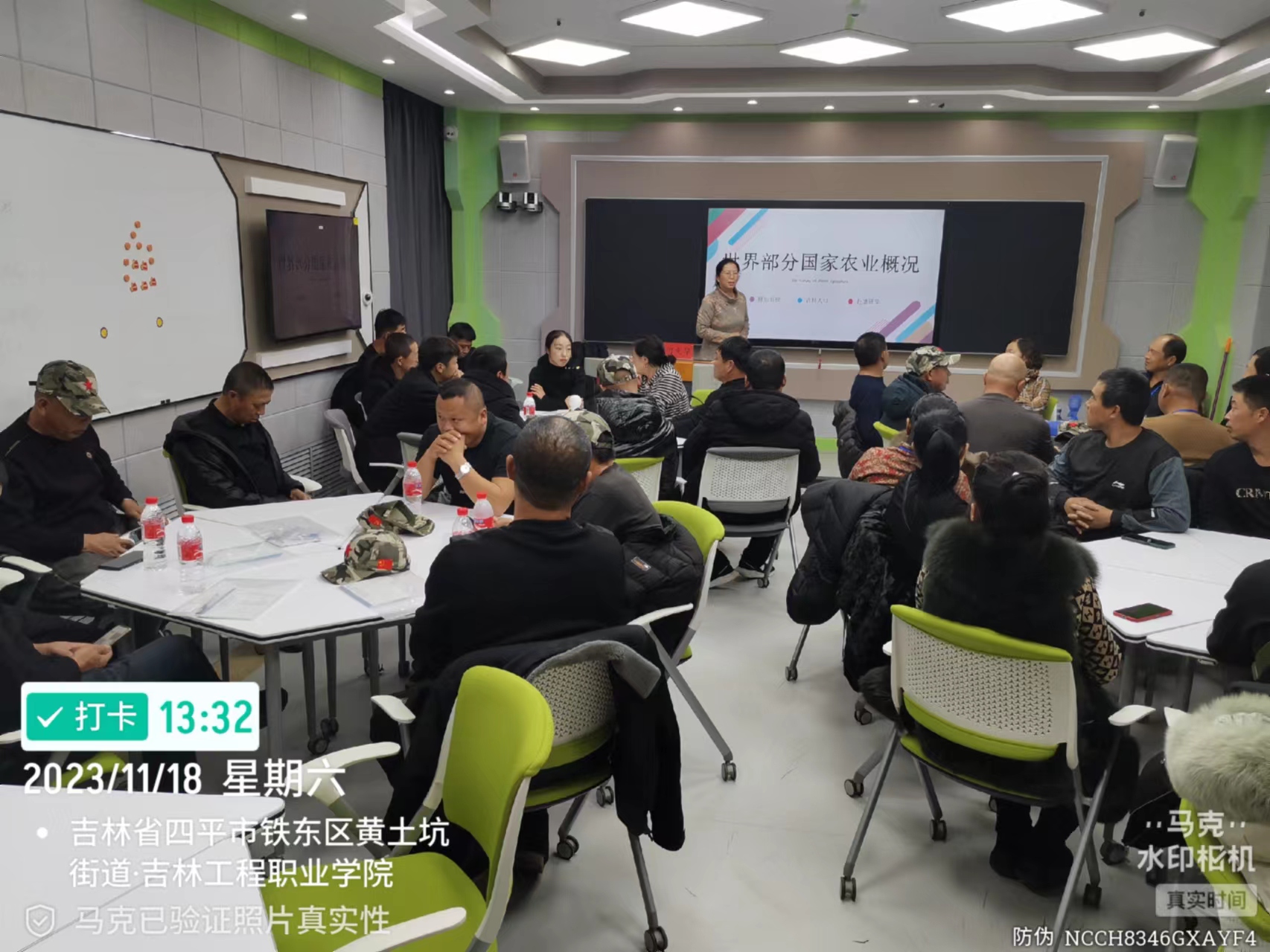 微信图片_20231127162334.jpg 微信图片_20231127162334.jpg