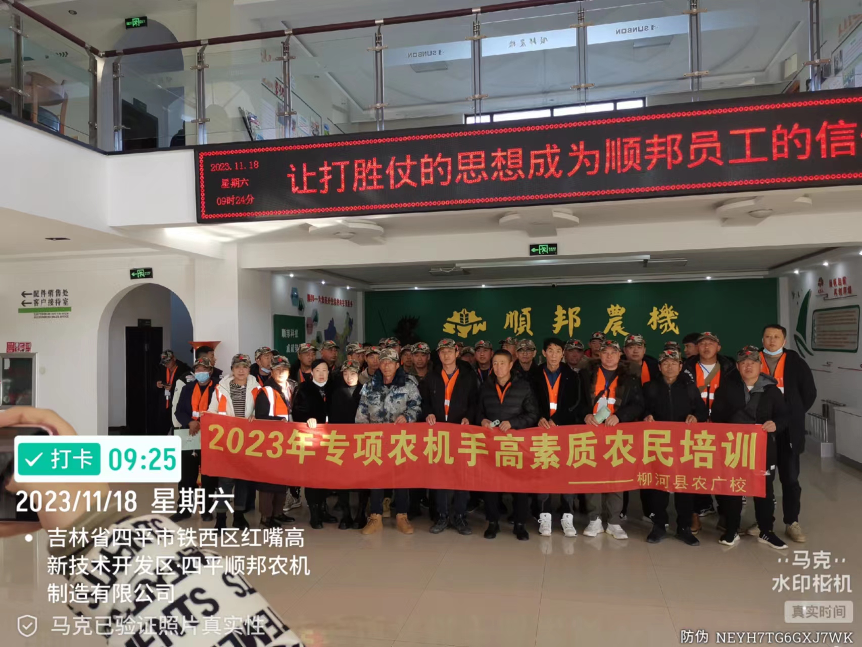 微信图片_20231127162342.jpg 微信图片_20231127162342.jpg