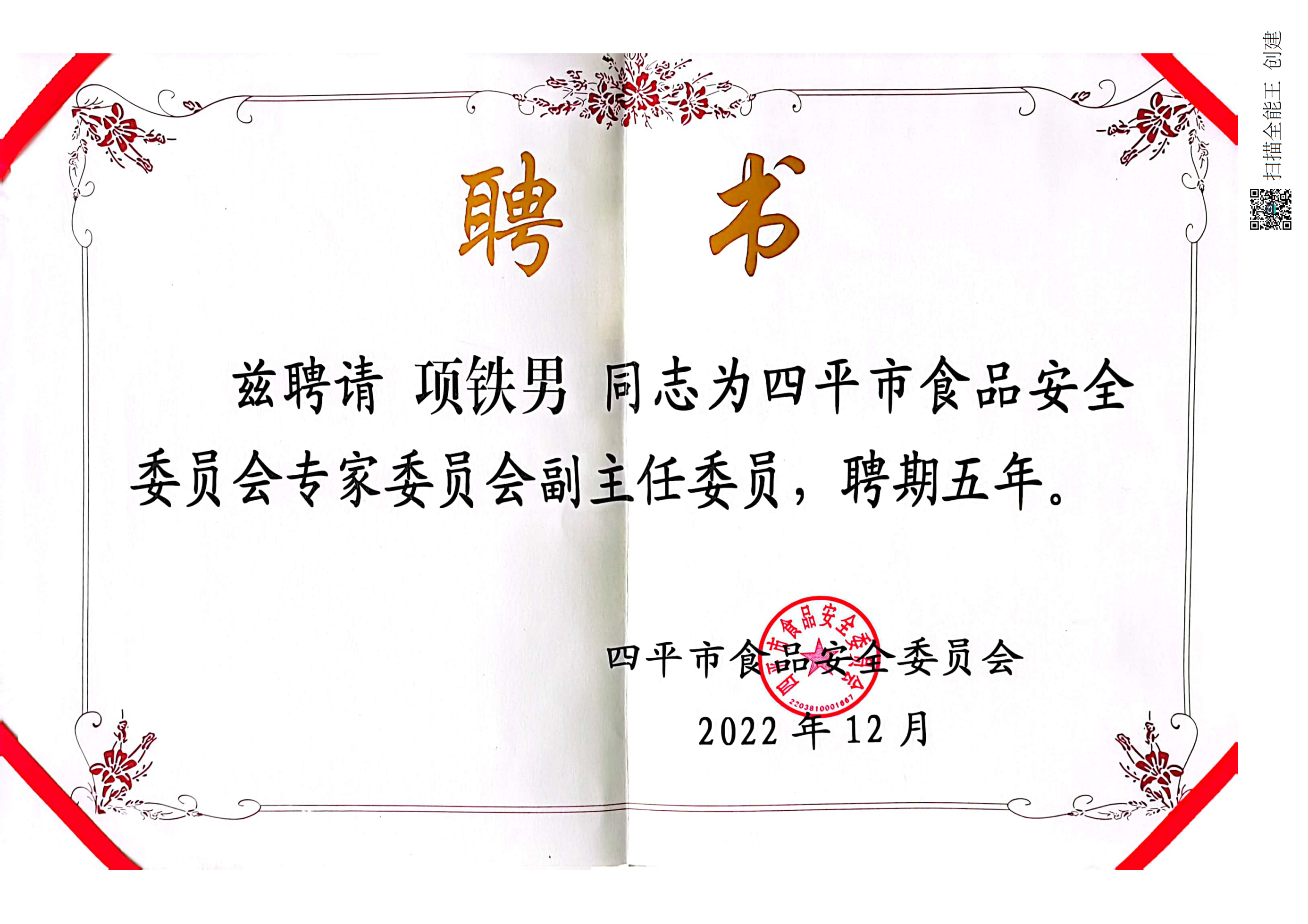 微信图片_20231130084556.png 微信图片_20231130084556.png