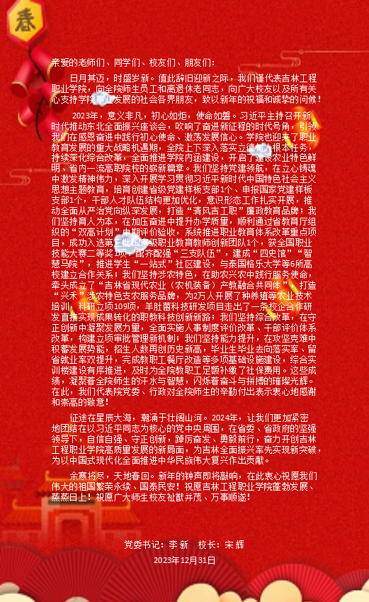 a0955aea4b14364c5fb7e92a5300ee6.png