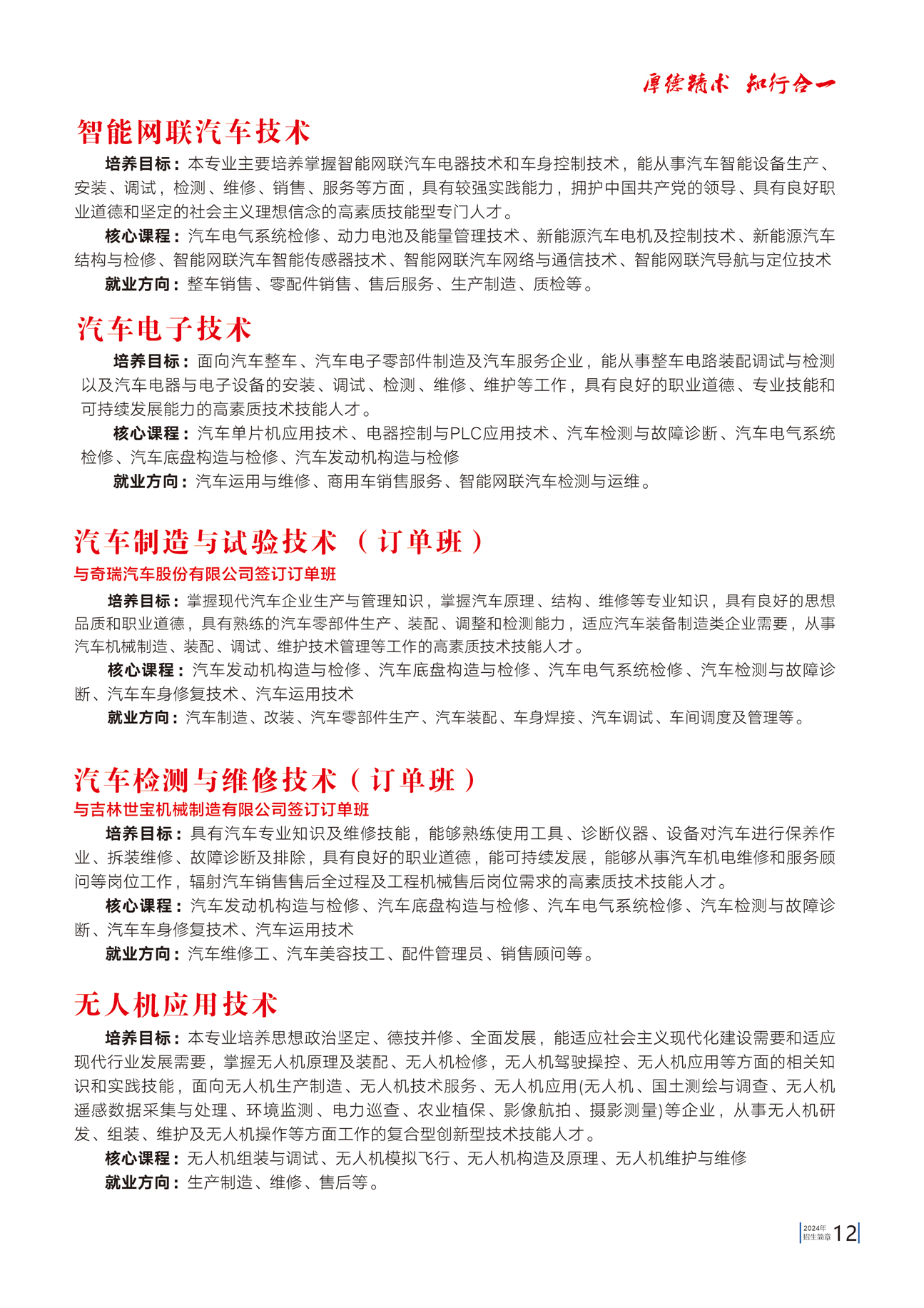 beat365唯一官方网站2024新版13.jpg