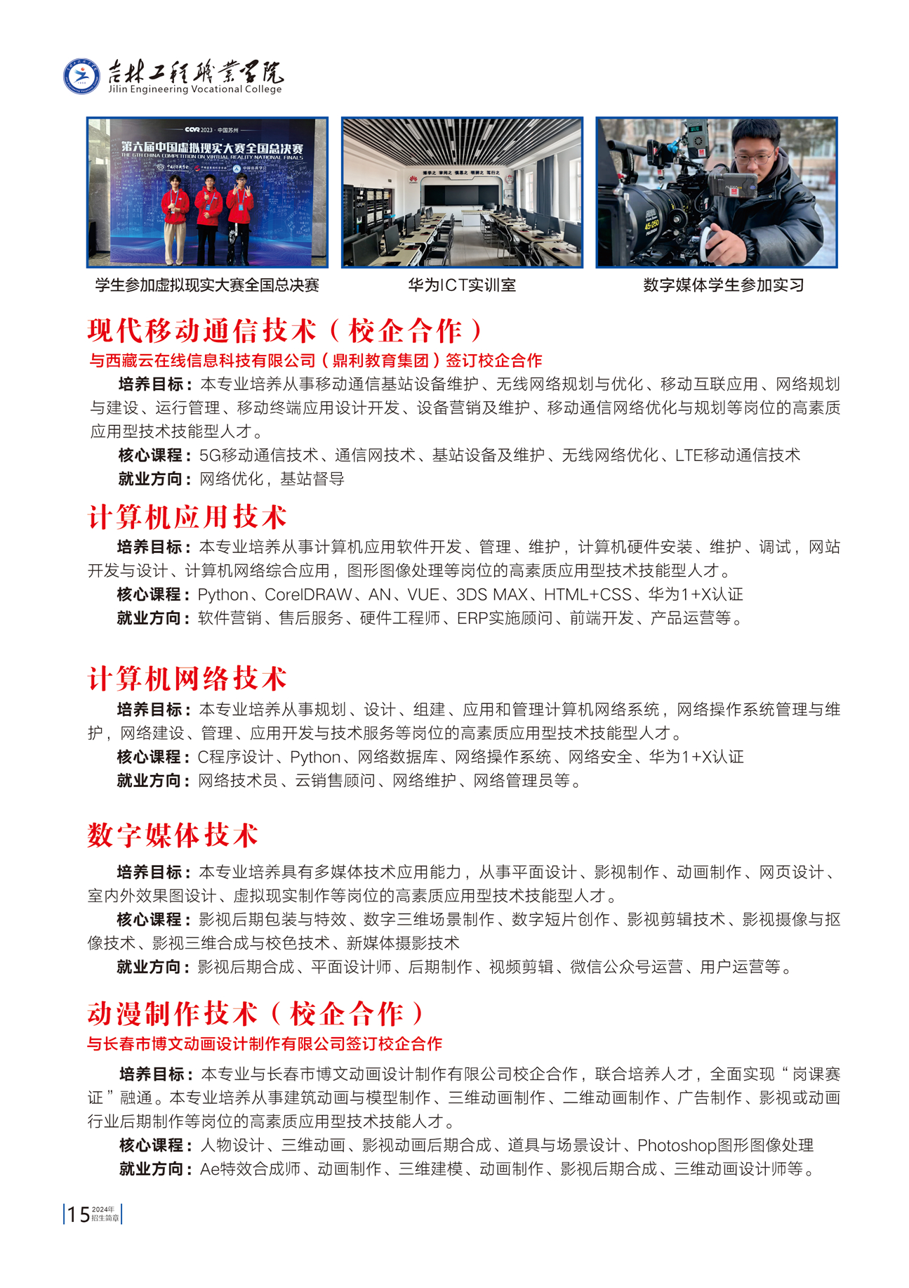 beat365唯一官方网站2024新版16.jpg