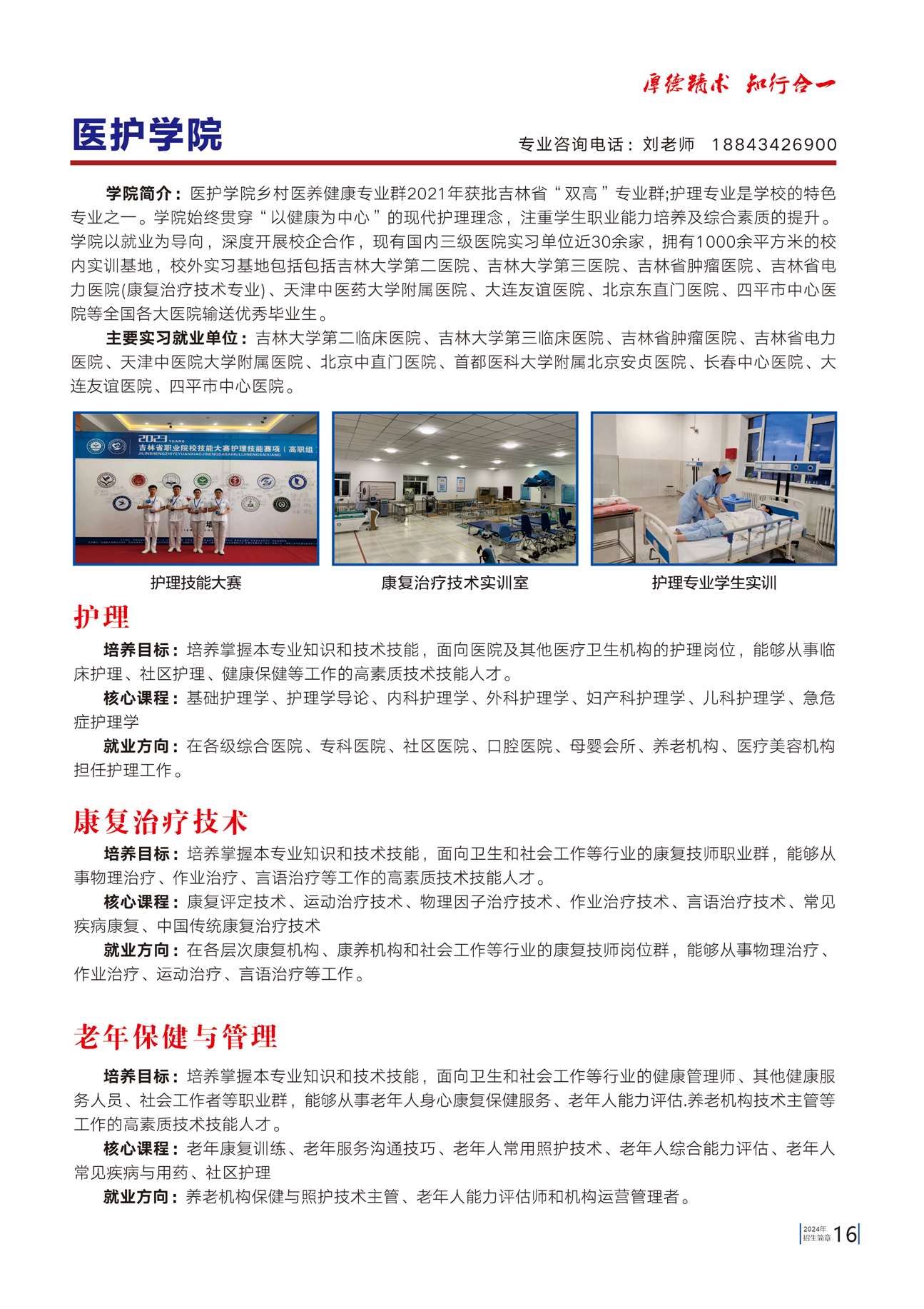 beat365唯一官方网站2024新版17.jpg