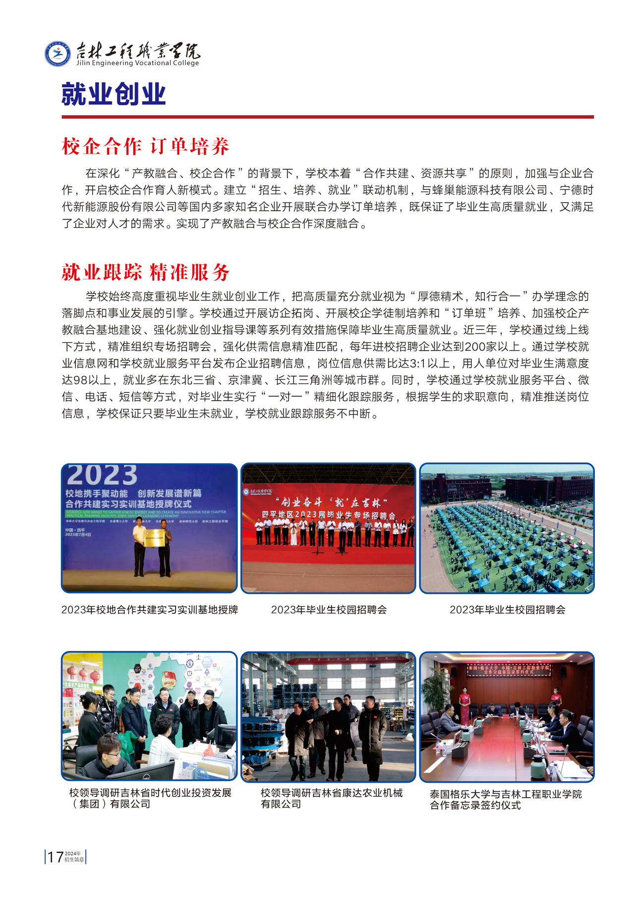 beat365唯一官方网站2024新版18.jpg