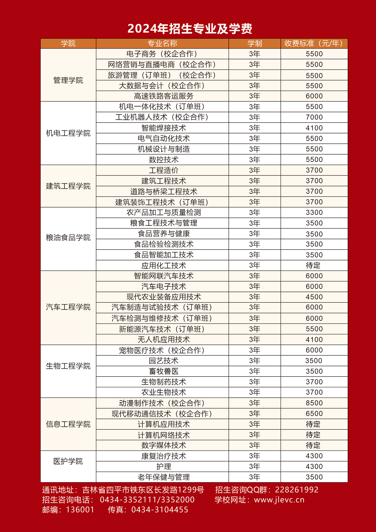 beat365唯一官方网站2024新版20.jpg