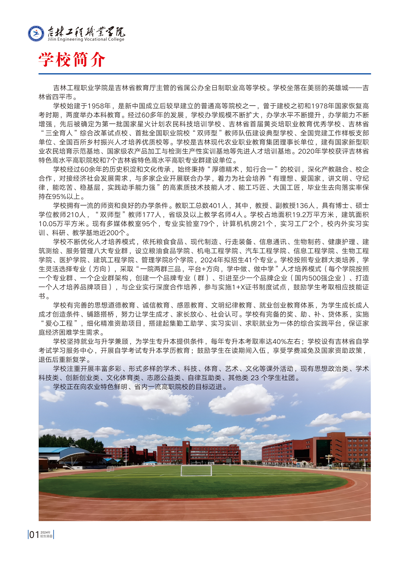 beat365唯一官方网站2024新版02.jpg