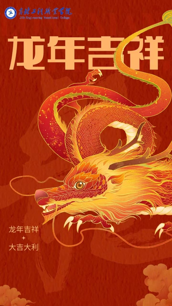 微信图片_20240209083841.jpg