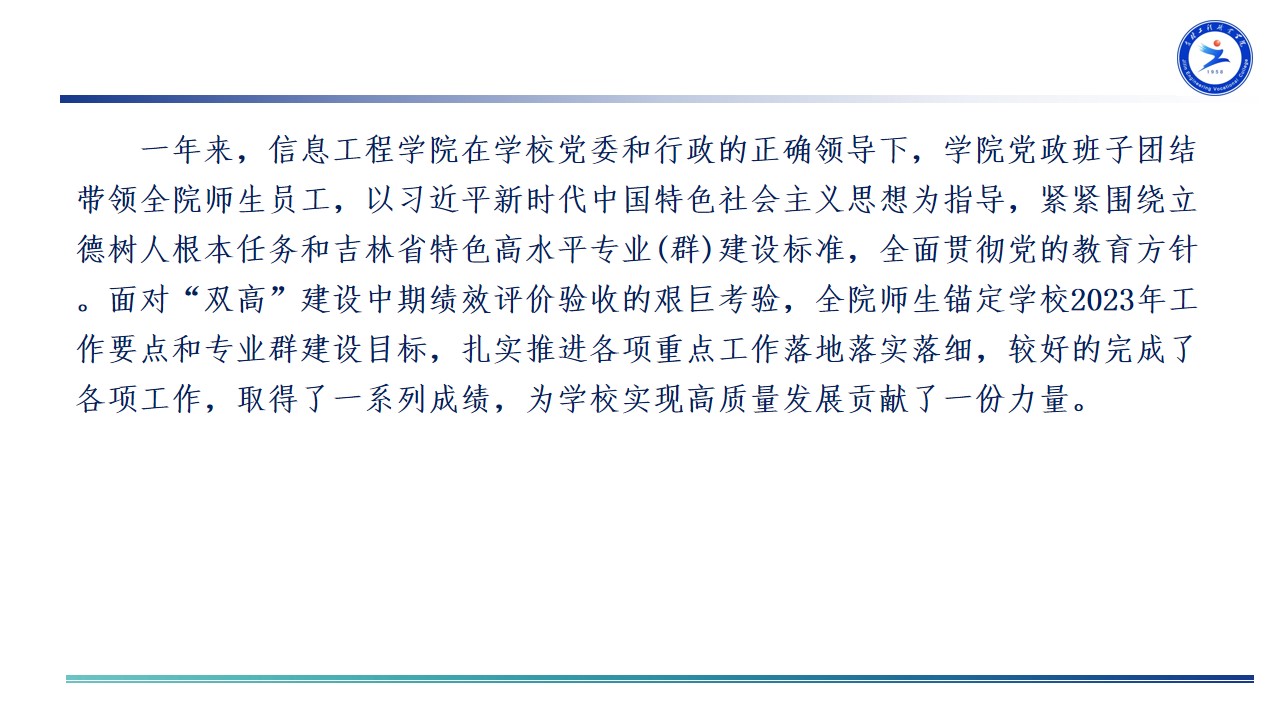 幻灯片2.jpg